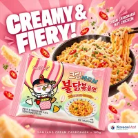 Samyang Buldak Cream Carbonara Hot Chicken Flavour Ramen - 140g